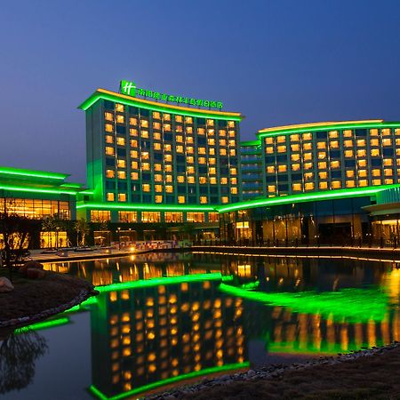 Holiday Inn Nanyang By Ihg Экстерьер фото