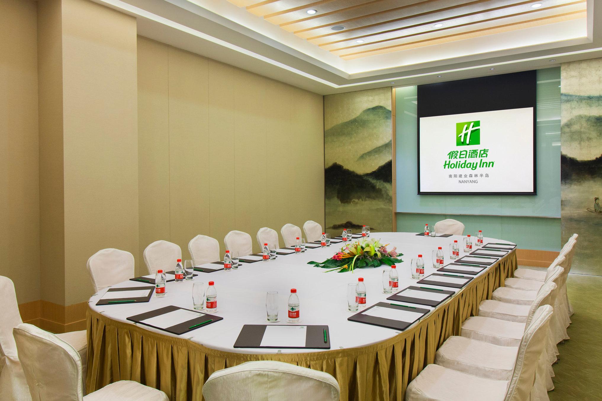Holiday Inn Nanyang By Ihg Бизнес фото